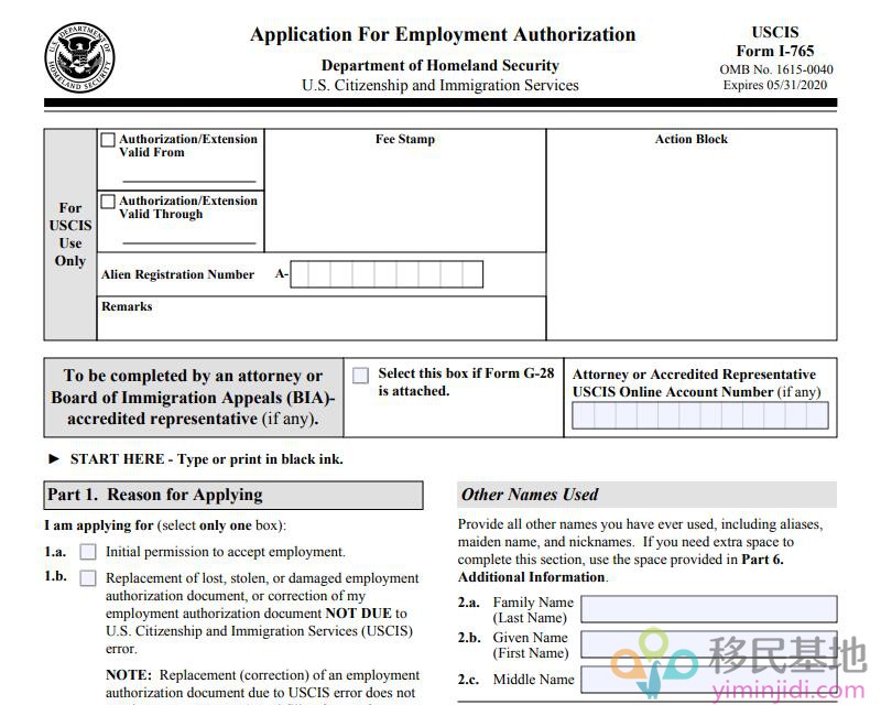美国结婚移民，入境转换身份DIY申请绿卡全攻略！