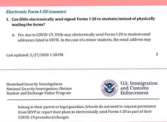 美国移民局批准留学生凭电子版offer和I-20即可申请签证