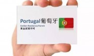 【干货】关于葡萄牙续签，收好不谢！