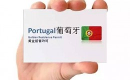 【干货】关于葡萄牙续签，收好不谢！