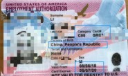 如何获得美国工卡(EAD卡)?美国移民局工卡办理政策梳理