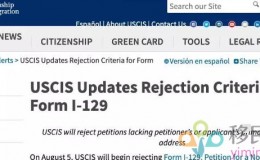 8月起，美国移民局将拒绝受理无办公地址的I-129表格
