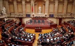葡萄牙总理宣布或将关停黄金签证，居住要求低的项目要关了