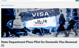 重磅！美国国务院计划重启美国境内续签H/L签证？