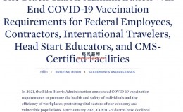 5月11日起赴美旅客不再需要接种疫苗