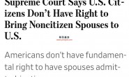 美国公民携带外国配偶进入美国境内的权力不受宪法保护