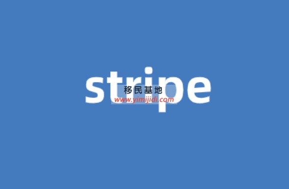 stripe账户是什么？stripe账户注册流程攻略